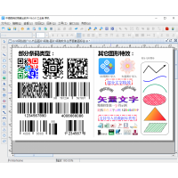 中琅激光打印机软件 溯源二维码制作 商品标签打印